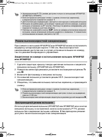 Страница 146