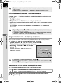 Страница 147