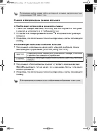 Страница 148