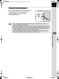 Страница 152