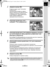 Страница 156