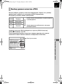 Страница 158