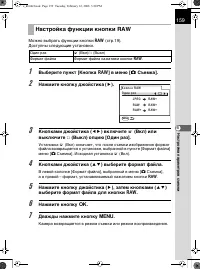 Страница 160