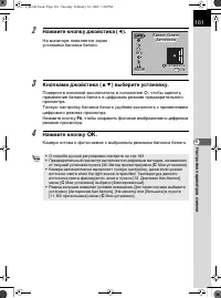 Страница 162