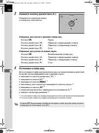 Страница 181