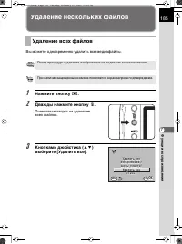 Страница 186