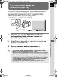Страница 192