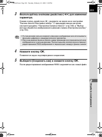Страница 202