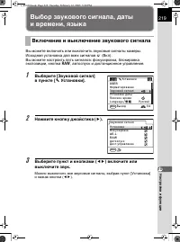 Страница 220