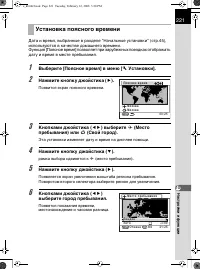 Страница 222