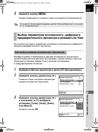 Страница 228