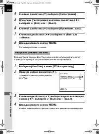 Страница 229
