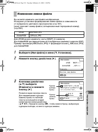 Страница 232