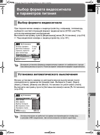 Страница 234