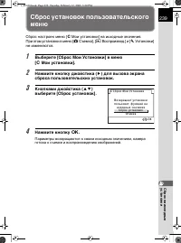 Страница 240