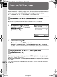 Страница 253