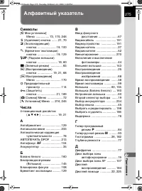 Страница 276