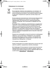 Страница 283