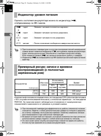 Страница 39