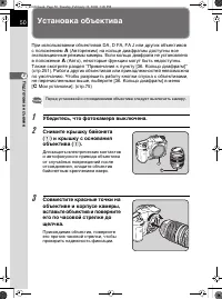 Страница 51