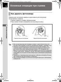 Страница 55