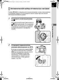 Страница 56