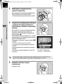 Страница 57