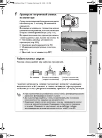 Страница 58