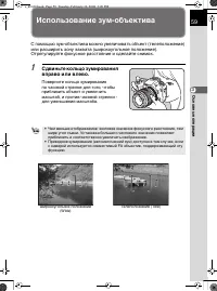 Страница 60