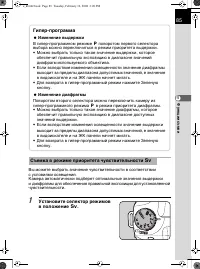 Страница 86
