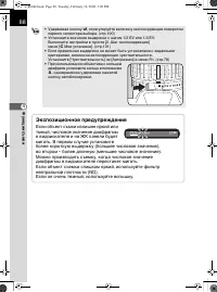 Страница 89