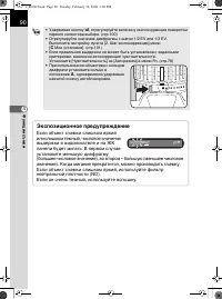 Страница 91