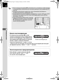 Страница 95