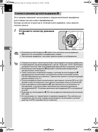 Страница 97