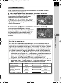 Страница 136