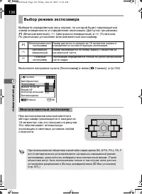 Страница 137