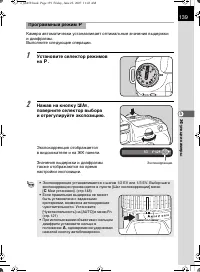 Страница 140