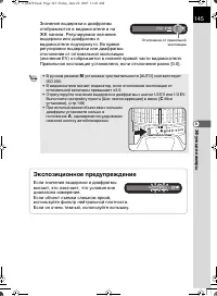 Страница 146