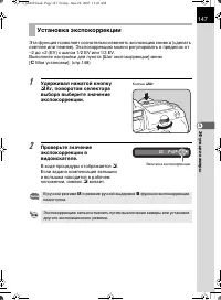 Страница 148