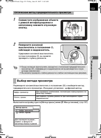 Страница 154