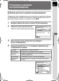 Страница 168