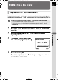 Страница 170