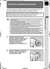 Страница 26