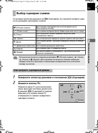 Страница 52