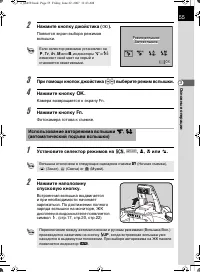 Страница 56