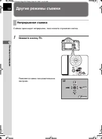 Страница 59