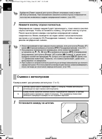 Страница 61