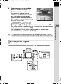 Страница 72