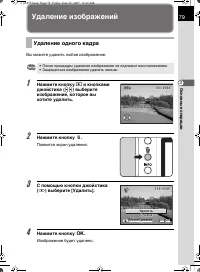 Страница 80