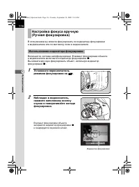 Страница 118